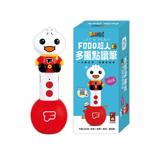 【風車圖書】知識圖鑑百科52件組(FOOD超人多重點讀)