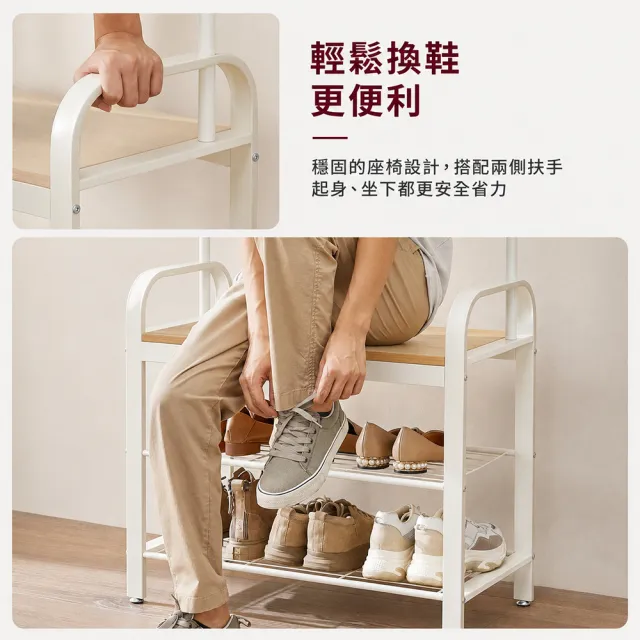 【hoi! 好好生活】VASAGLE 多功能玄關收納衣帽架-典雅白 HSR40W(租屋族/DIY家具)
