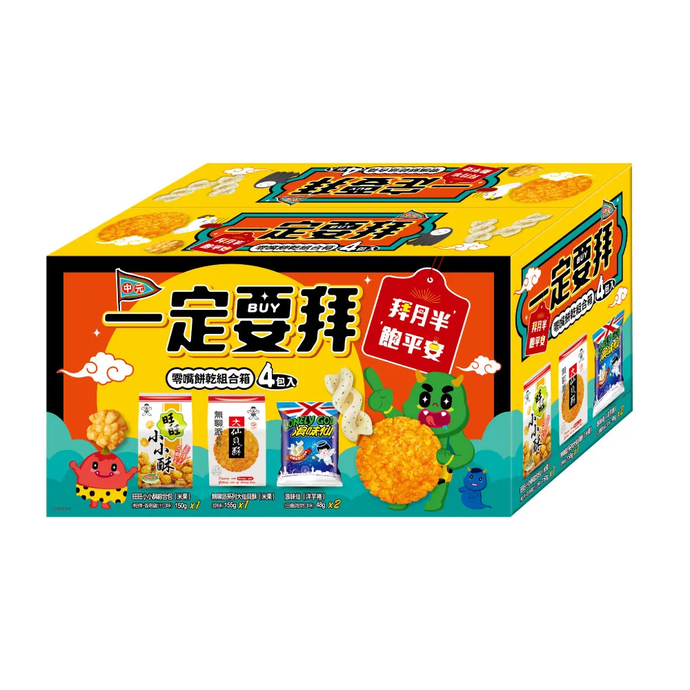 【旺旺】一定要拜 零嘴餅乾箱 401g/箱