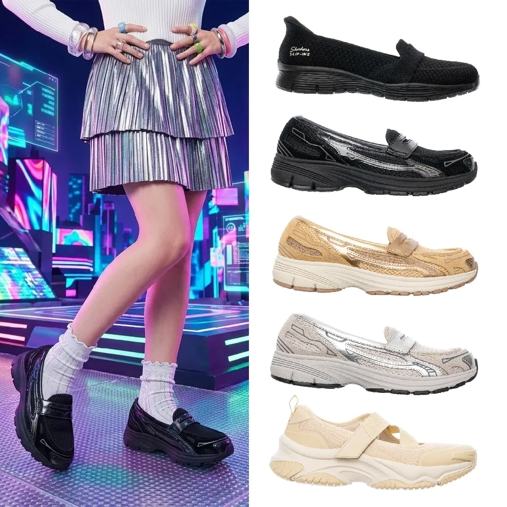 【SKECHERS】女款 金屬色系休閒娃娃鞋 淺口鞋 (多款)