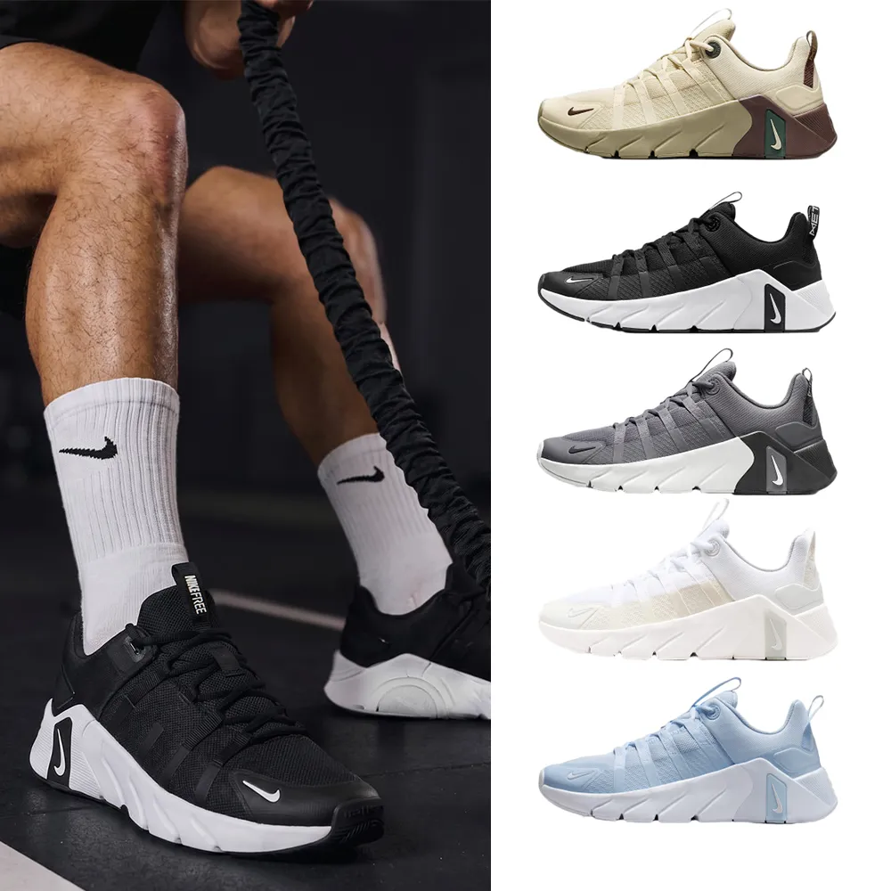 【NIKE 耐吉】運動鞋 訓練鞋 NIKE FREE METCON 7 女鞋 男鞋 健身 訓練 運動 黑白 多款(II7405-200&)