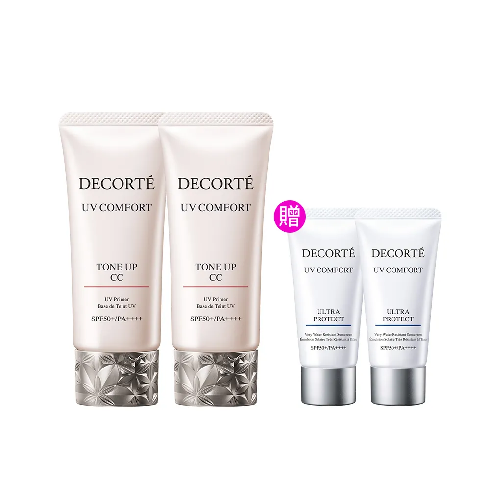 全新升級★【COSME DECORTE 黛珂】極效光無痕素顏霜30mL 二入組