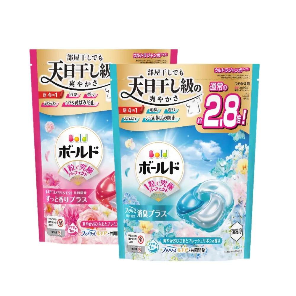 【Bold】日本四合一洗衣膠囊31顆袋裝x3入