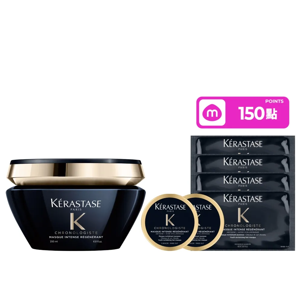 【KERASTASE 巴黎卡詩】黑鑽極萃逆時髮膜200ml(卡詩髮膜/護髮/修護)