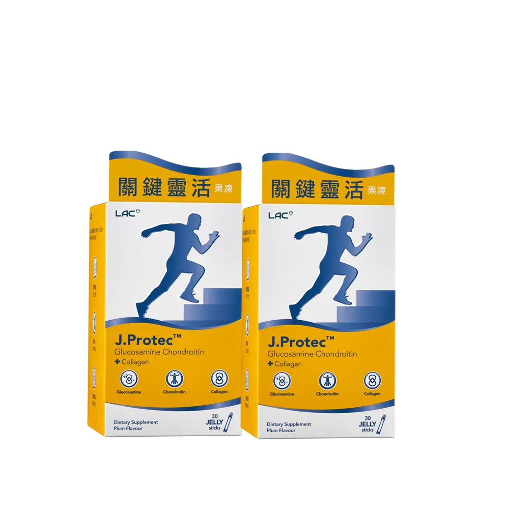 【LAC 利維喜】敏力捷果凍-梅子口味x2盒組(共60包/葡萄糖胺/軟骨素/uc2)