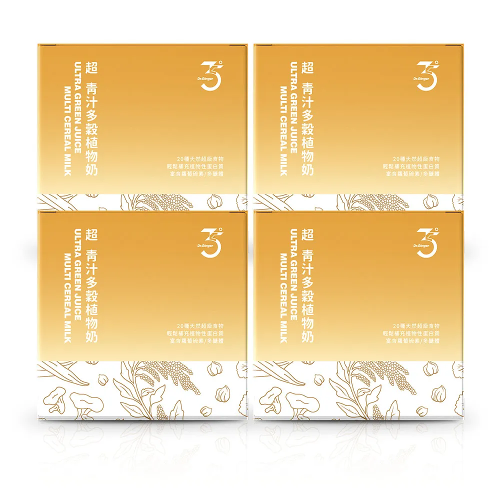 【Dr. Ginger 薑博士】超青汁多穀植物奶(12包/盒)x4