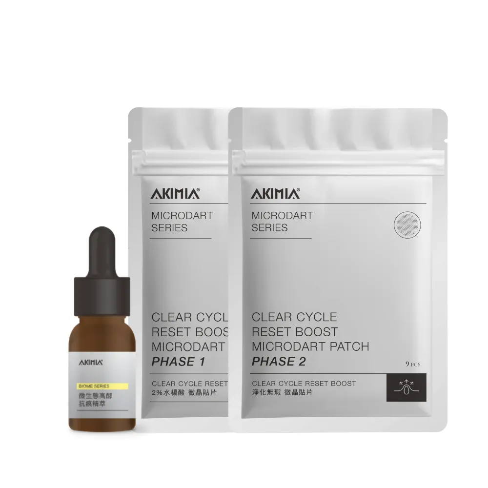 【AKIMIA】夏日抗痘調理精華組 (微生態精萃 10ml+2%水楊酸微晶貼片 + 淨化無瑕微晶貼片))