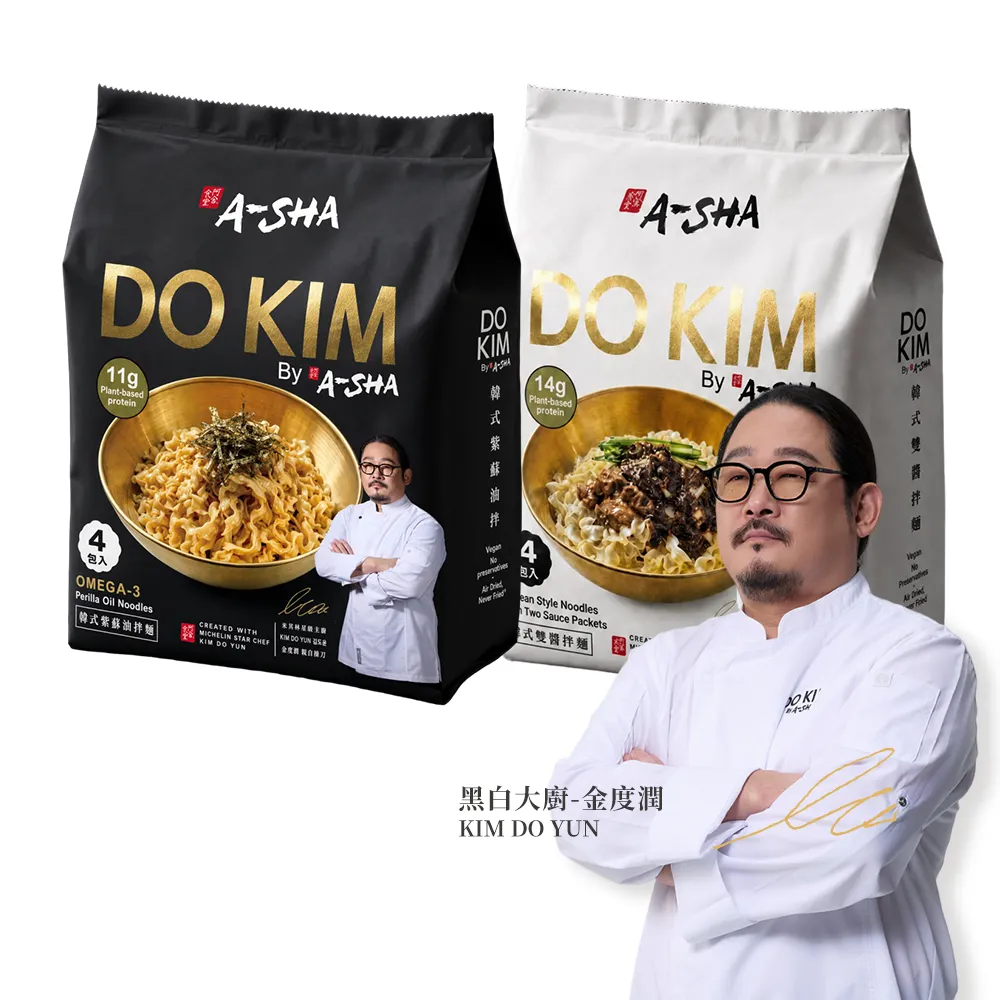 【DO KIM】黑白大廚金度潤拌麵 4包/袋*4袋(紫蘇油/韓式雙醬)