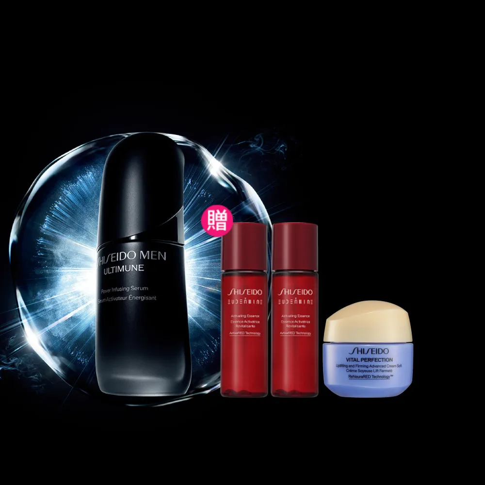 【SHISEIDO 資生堂國際櫃】男人極致能量賦活露N50mL(精華液/保濕/男性保養)