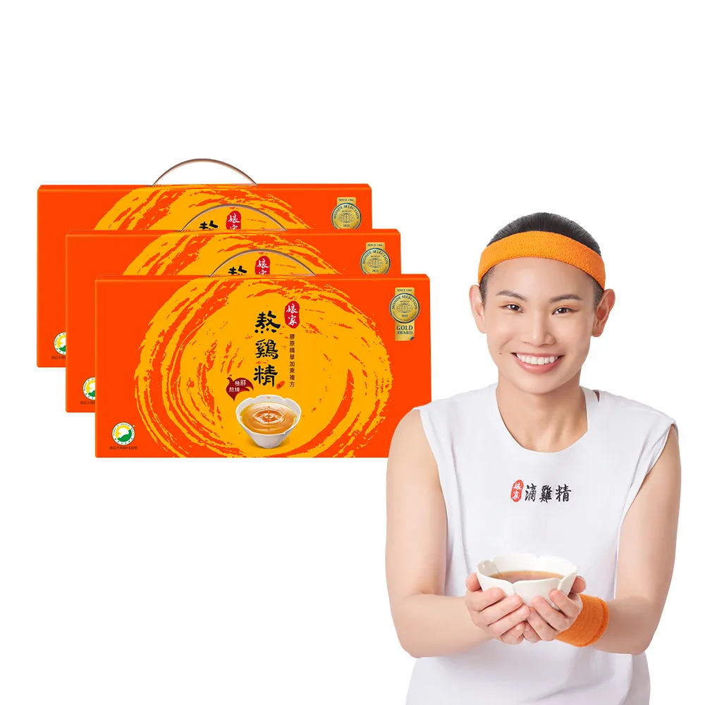 【娘家】常溫熬雞精12入3盒組42ml/入(戴資穎推薦/送禮推薦/禮盒)