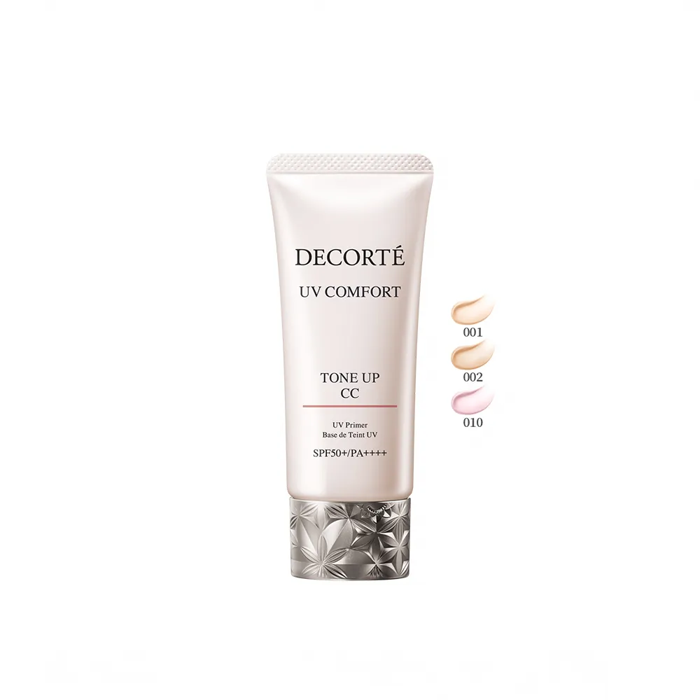 【COSME DECORTE 黛珂】極效光無痕素顏霜30mL(3色可選)