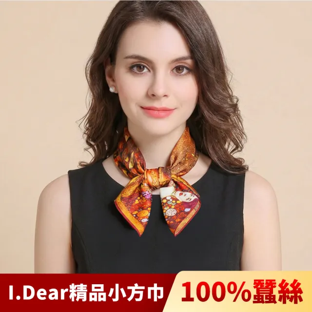 【I.Dear】100%蠶絲歐美圖騰頂級印花真絲領巾小方巾(43色)