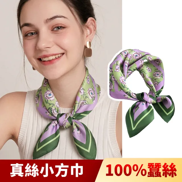【I.Dear】100%蠶絲歐美圖騰頂級印花真絲領巾小方巾(43色)