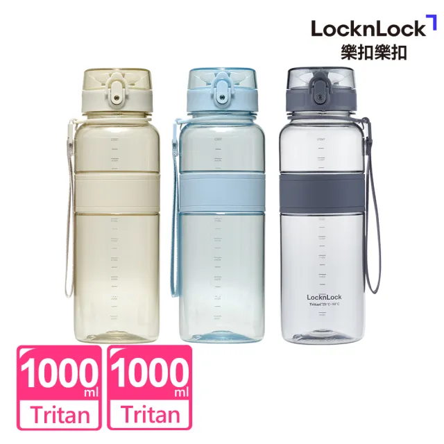【LocknLock 樂扣樂扣】超值二入組 官方直營 Tritan優質彈蓋提帶水壺 1000ml(三色任選/Tritan材質/水壺)