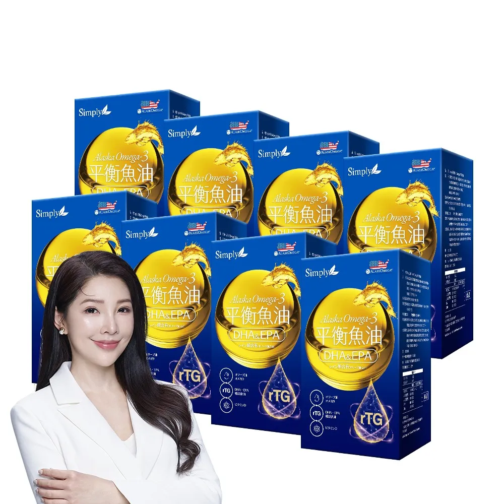 【Simply 新普利】Omega-3平衡魚油60顆 x8盒(林書煒推薦.83%.Omega-9.DHA.EPA.D3)