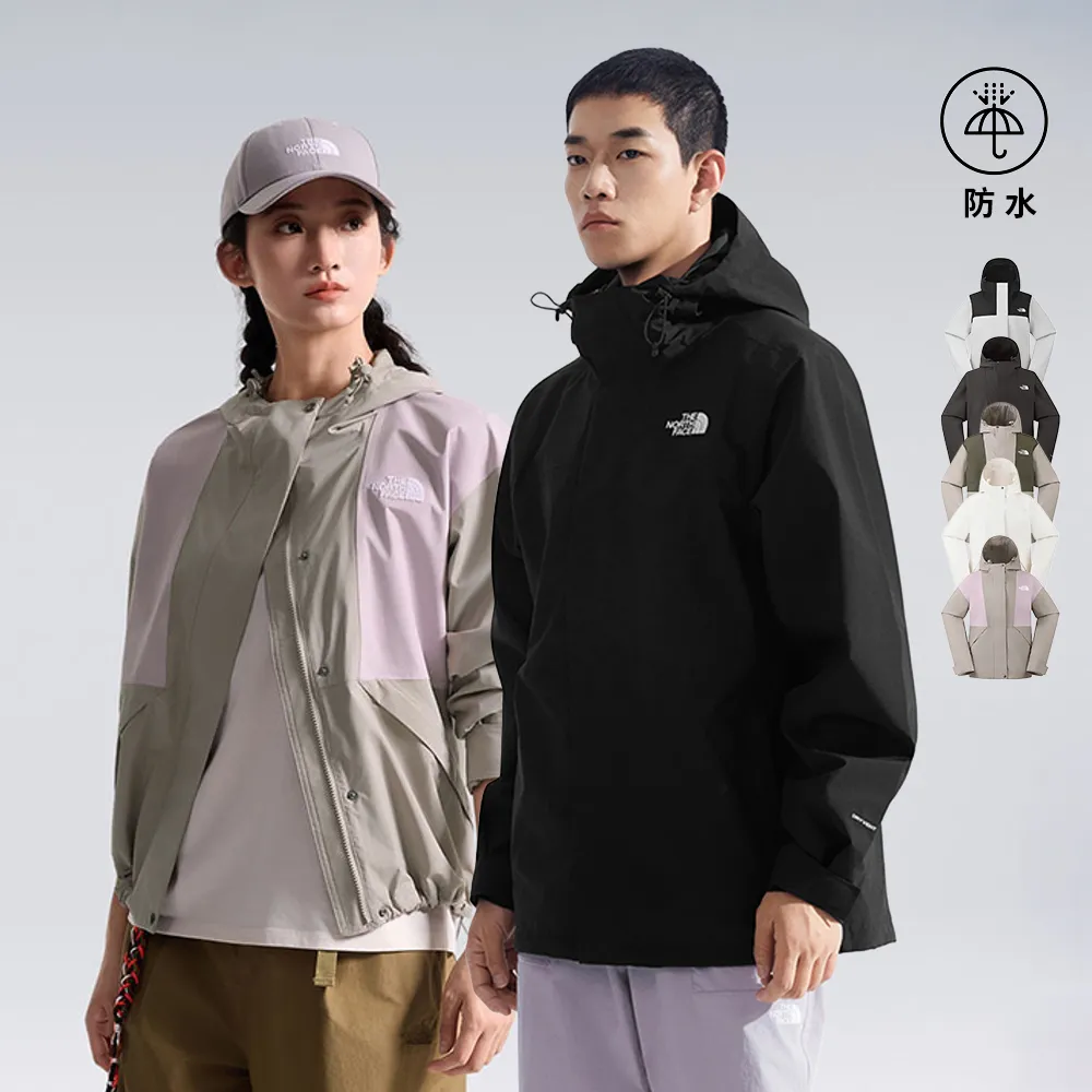 【The North Face】男女款DryVent防水透氣衝鋒衣(多款可選)