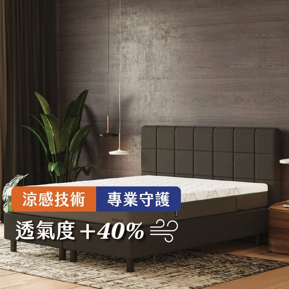 【德國Emma】Diamond石墨烯黑鑽床墊+黑鑽石記憶枕 贈保潔墊 雙人特大(歐洲獲獎最多獨立筒床墊 恆溫睡眠)