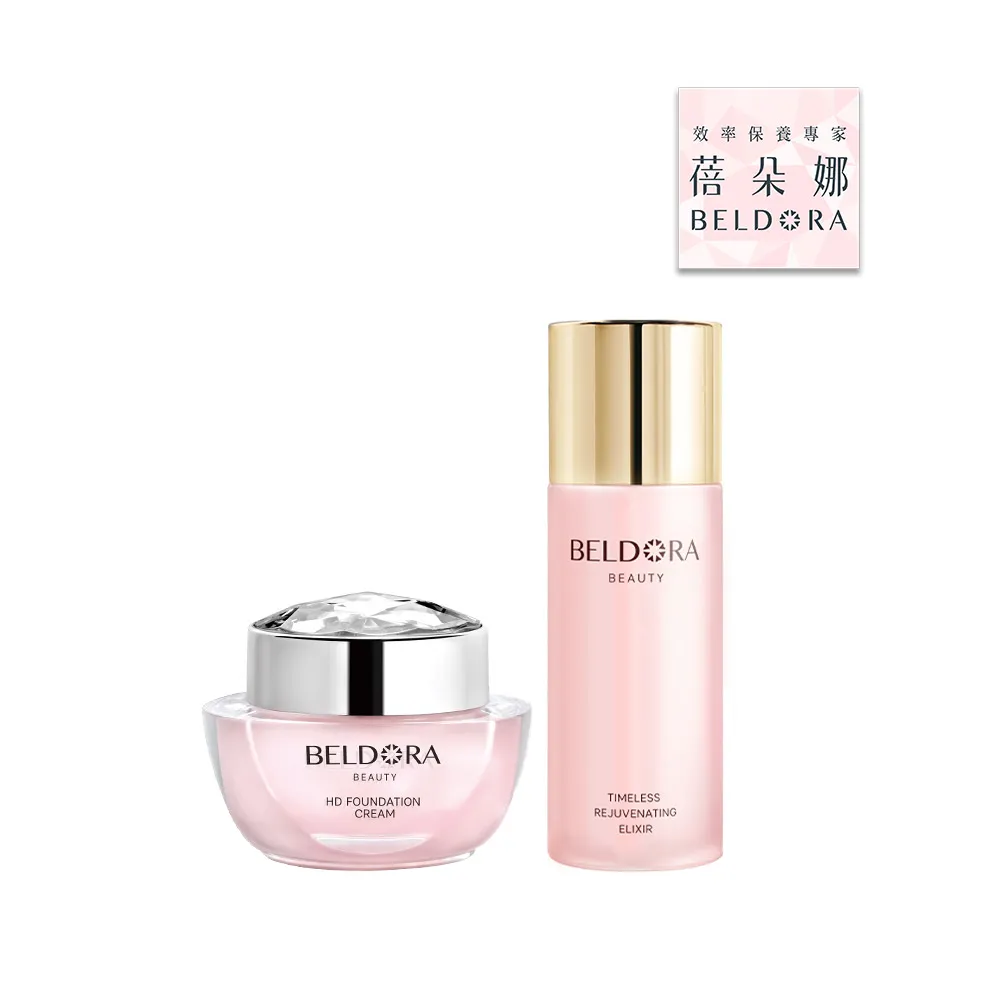 【BELDORA 蓓朵娜】女人我最大推薦限定組(粉鑽瓶EX+時光青春露EX)