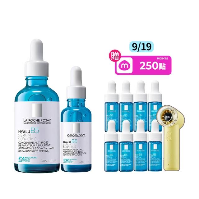 【理膚寶水】獨家限定★極效B5彈潤超修復精華重裝版 買80送80超值組_I(B5小藍瓶/淡化紋路/彈潤/抗老/修復)