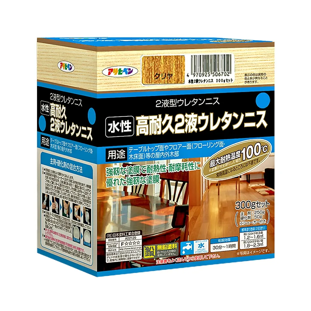 【日本Asahipen】超耐磨/耐刮/耐熱 木器透明保護漆 二液型 600g(護木漆 噴漆 油漆 亮光漆 木頭漆 木器漆)