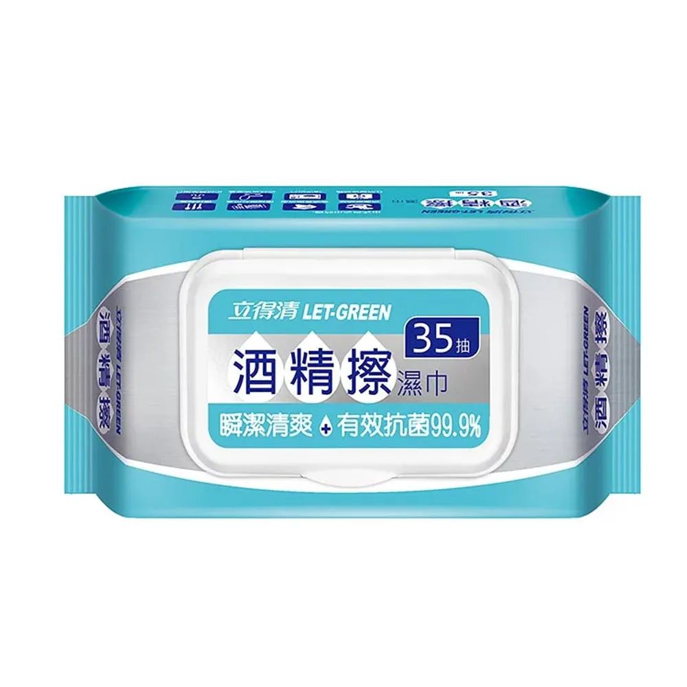 【台隆手創館】立得清酒精擦濕巾-35抽