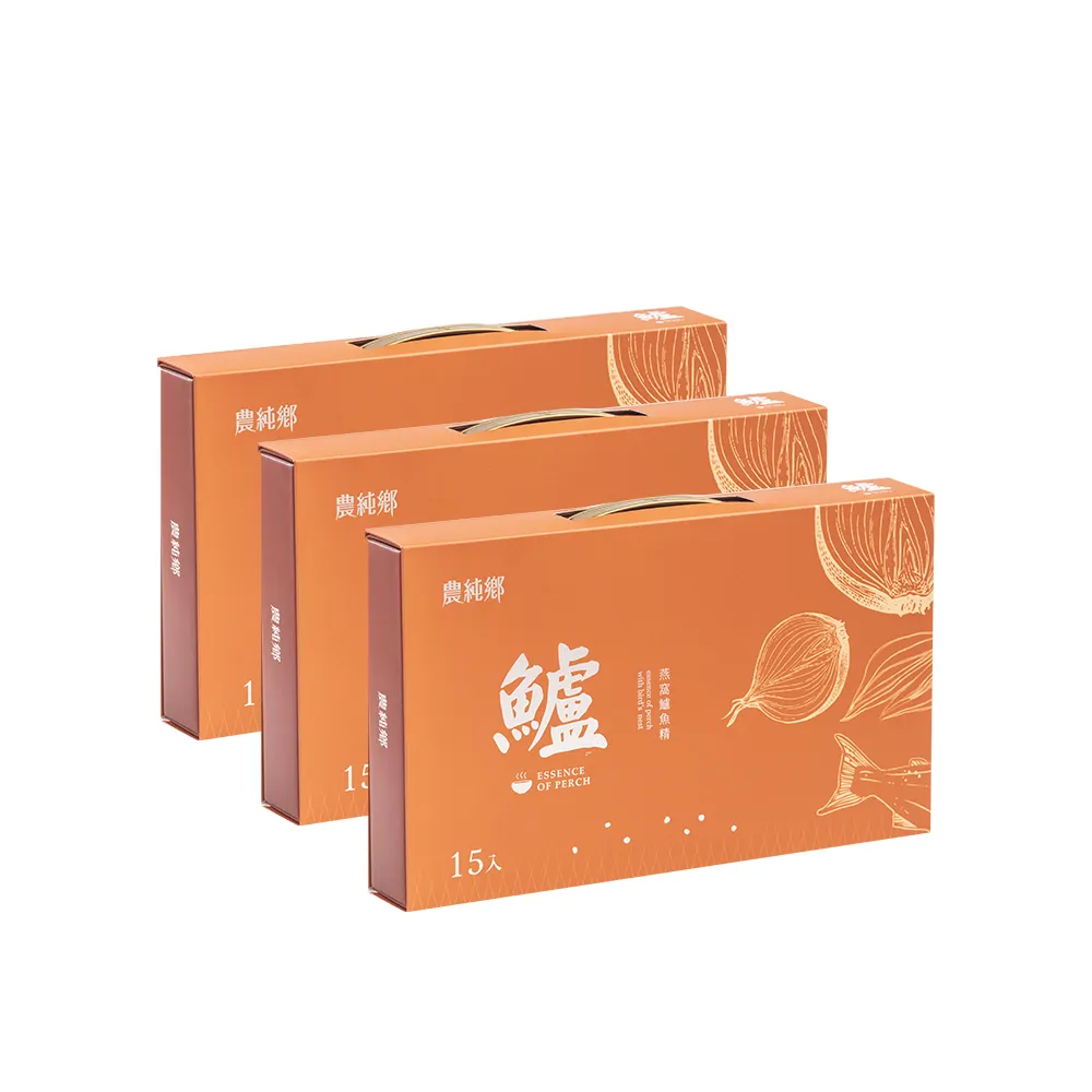 【農純鄉】燕窩鱸魚精50毫升X15包/盒 常溫出貨(共3盒)
