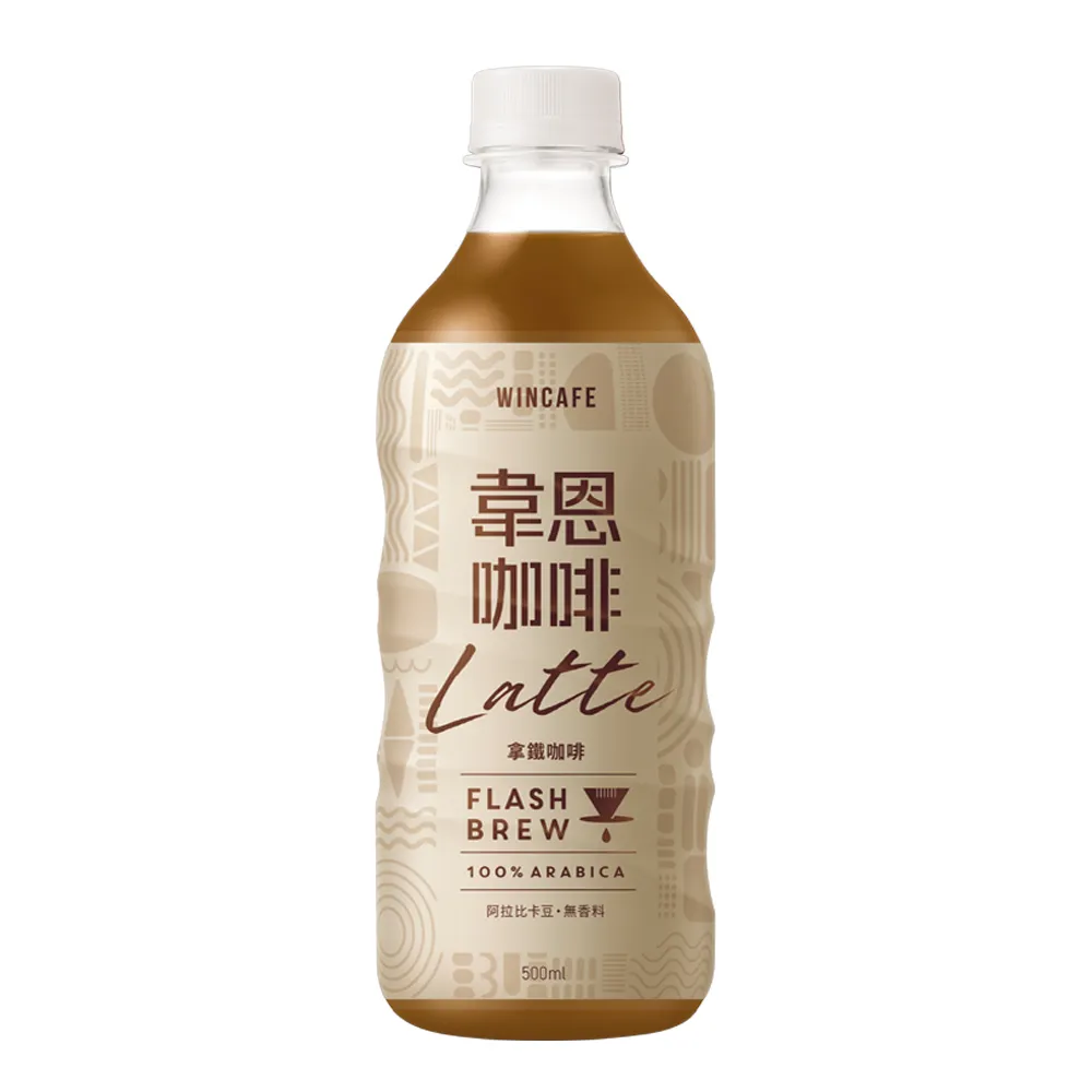 【黑松】韋恩Flash Brew閃萃拿鐵咖啡 500mlx24入/箱