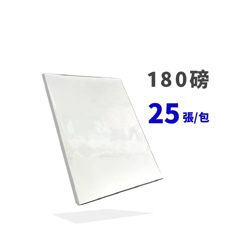 【CLEAN 克林】彩雷特級星幻珠光紙A4 180磅 25張/包(珠光紙  列印 影印機 雷射印表機 耐高溫 打印紙)