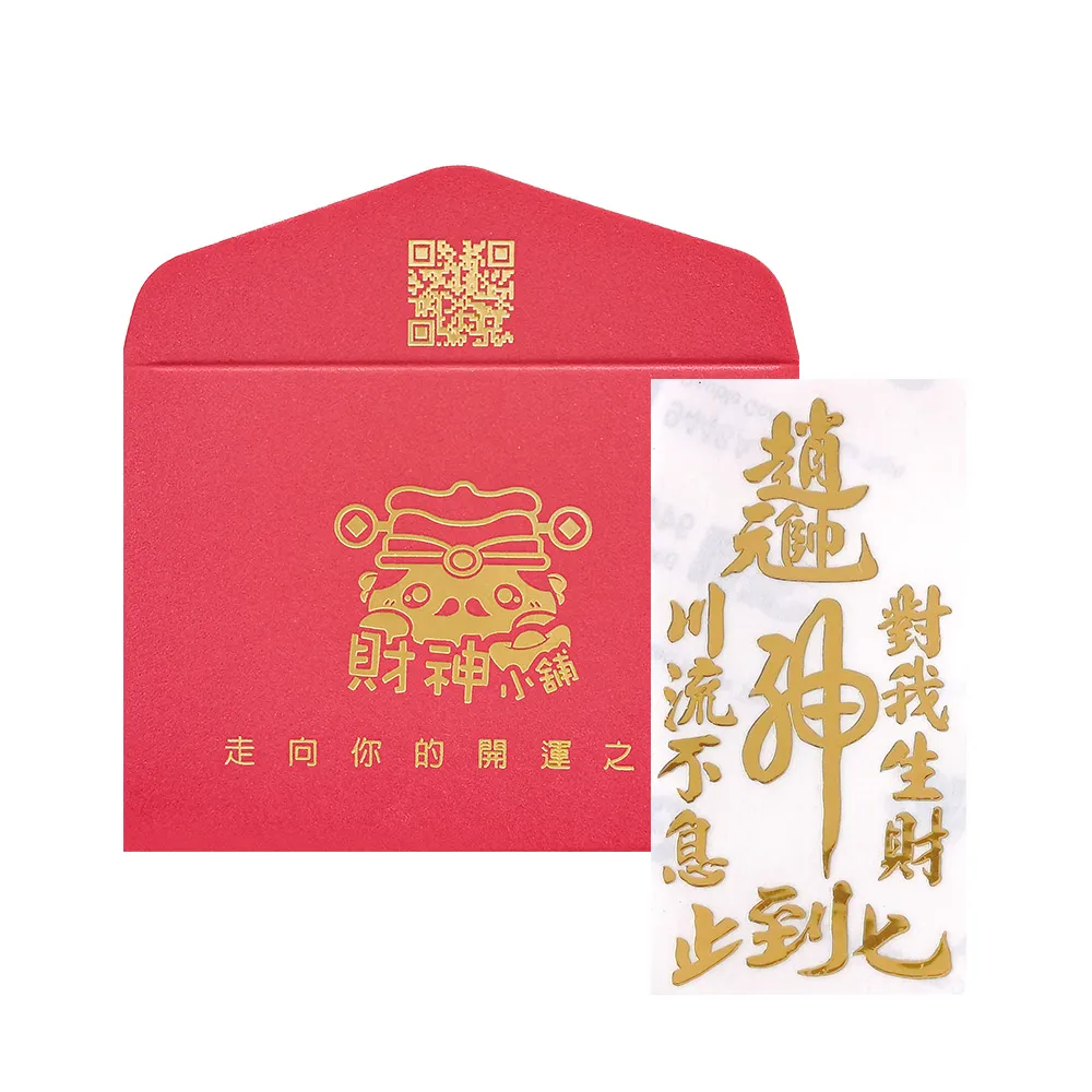 【財神小舖】對我生財 開運金屬貼(鬼月 中元普渡 鬼月 中元普渡 符貼 高雄進寶財神廟)