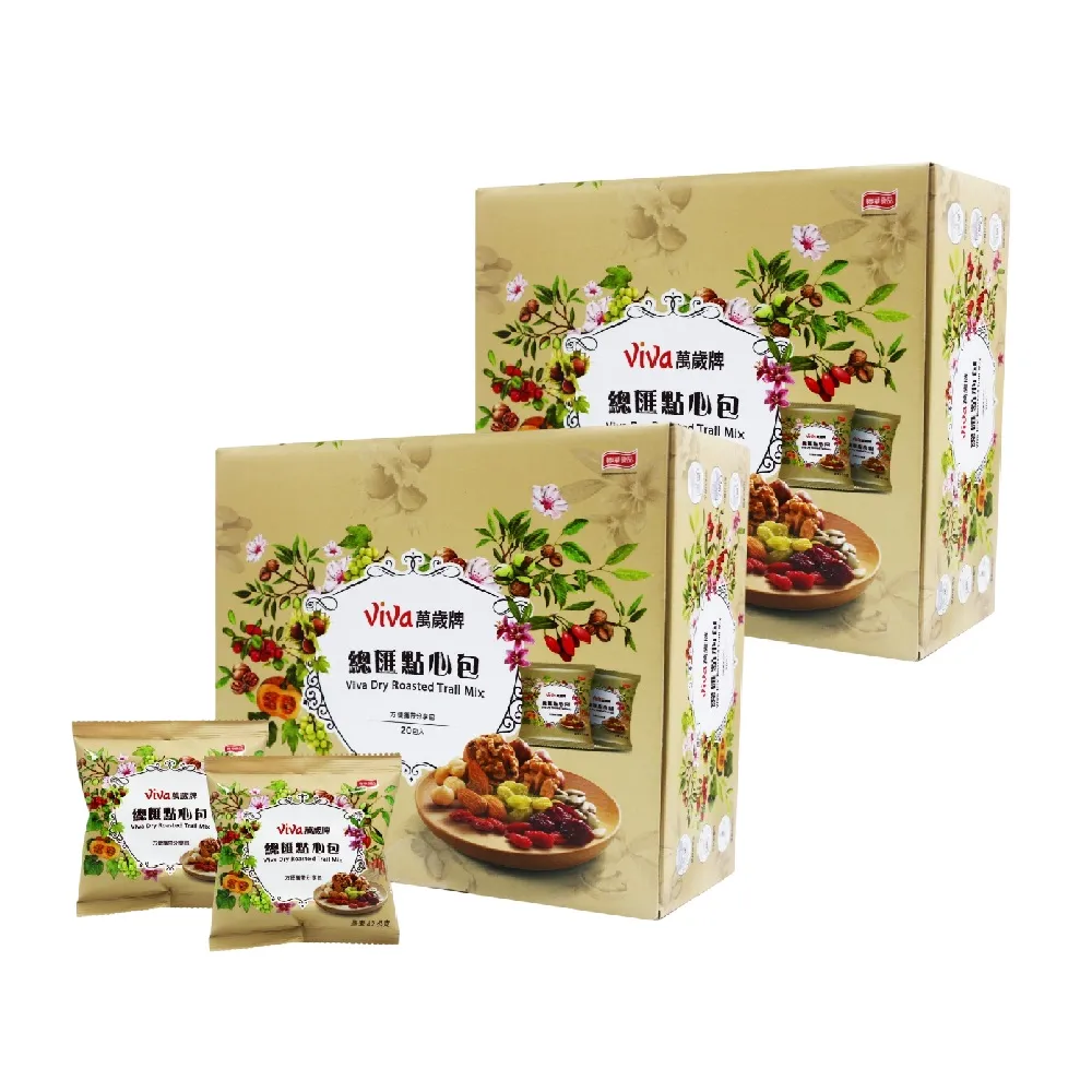 【美式賣場】萬歲牌總匯點心包x2盒-42公克X20入(年節送禮首選 / 綜合堅果)