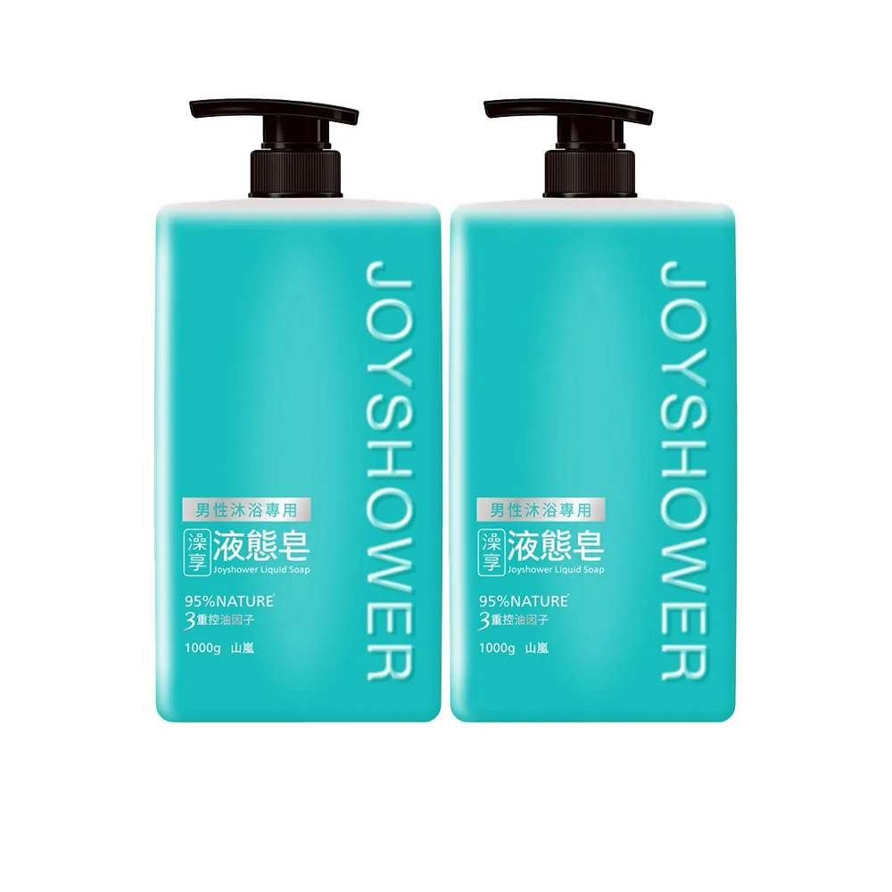 【澡享】男性液態皂1000ml 2入(山嵐)
