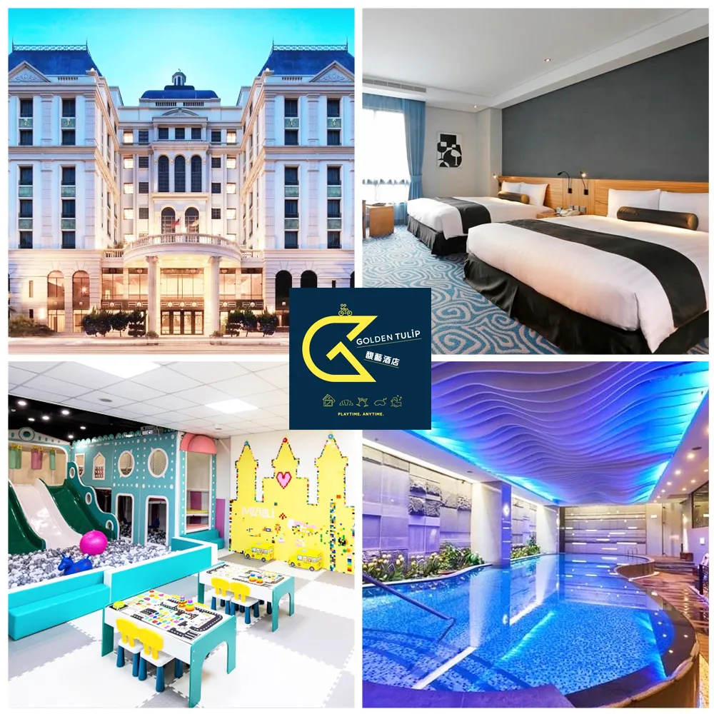 【Golden Tulip 馥藝酒店】苗栗馥藝•金鬱金香酒店｜買1晚送1晚!雙人含早(平日升等雅緻或溫馨家庭房)