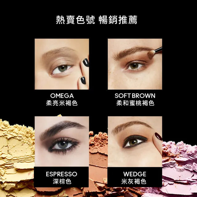 【M.A.C】時尚鑽光眼妝組(時尚焦點小眼影1.5g+24小時眼影底霜12ml)