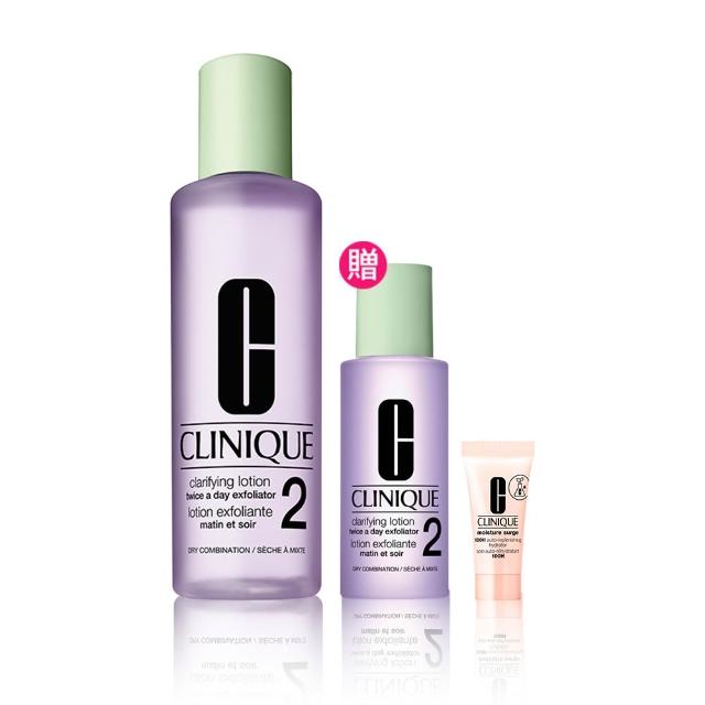 【CLINIQUE 倩碧】前導潔膚水保養升級組(三步驟溫和潔膚水400ml)