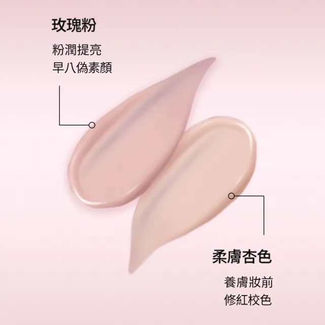 【Bobbi Brown 芭比波朗】冬蟲夏草精華亮膚持妝乳SPF PA++ 40ml(防曬/週年慶預購)