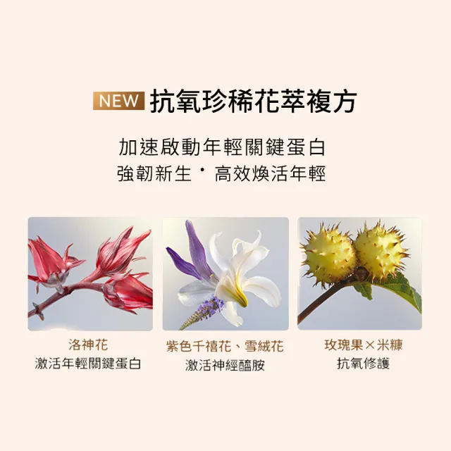 【DARPHIN 朵法】奢光水潤發光組(金緻再生奢光精華水150ml/小金水)