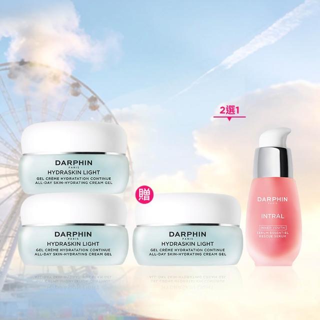 【DARPHIN 朵法】活水保濕凝膠買2送1囤貨組(活水保濕凝膠30mlx2)