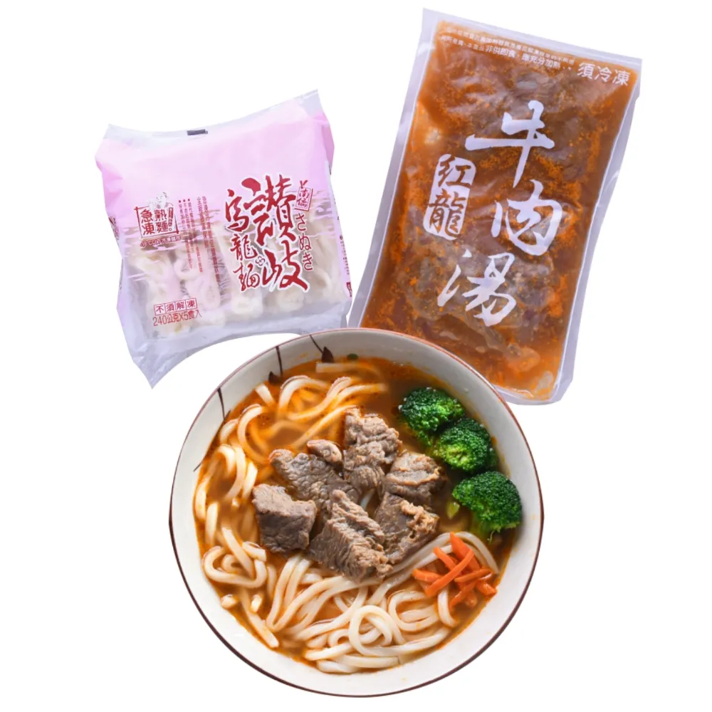 紅龍牛肉湯*10包+讚岐烏龍麵*10片