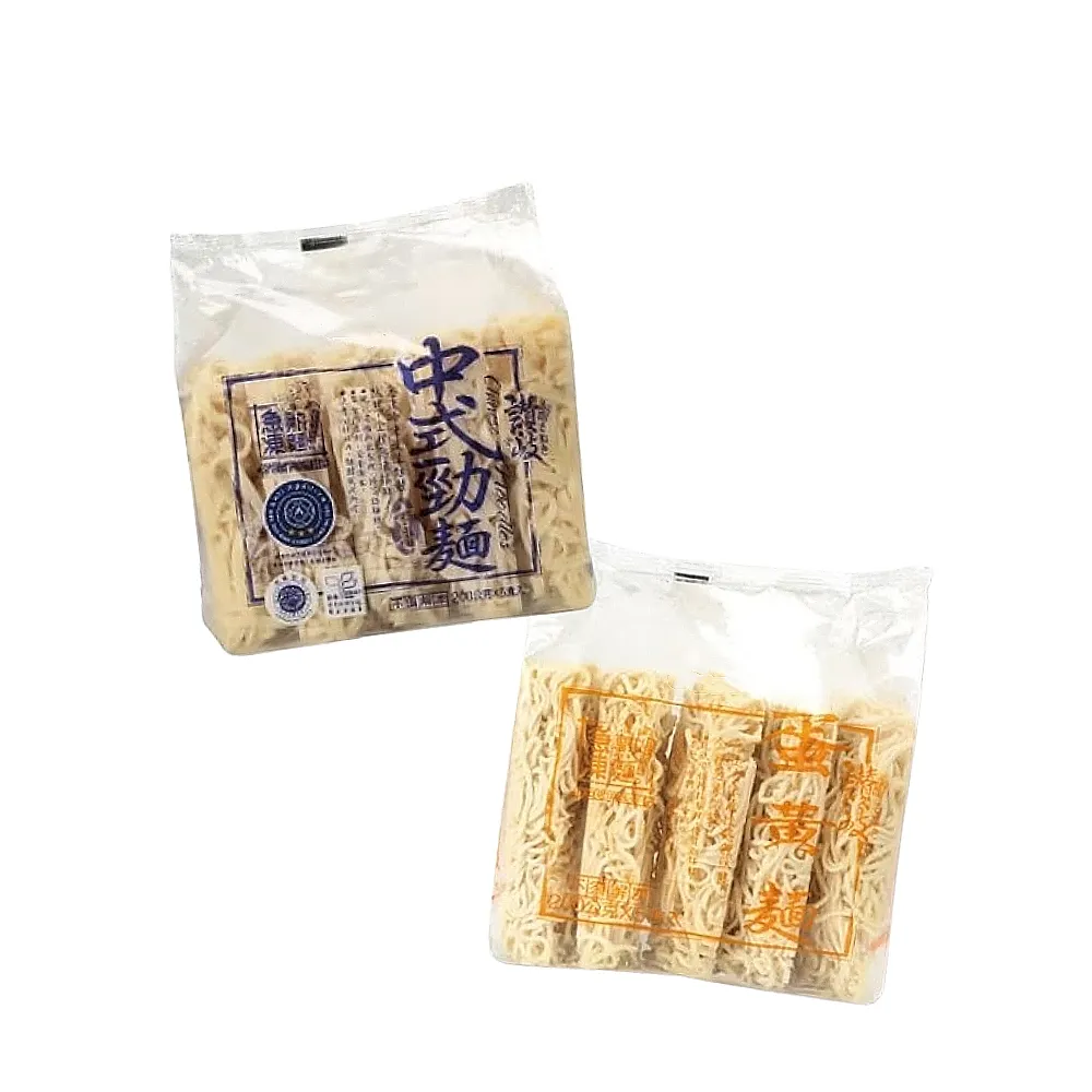 【南僑】讚岐蛋黃麵/中式勁麵200gx5入/包X2包(家常美味/快速百變)