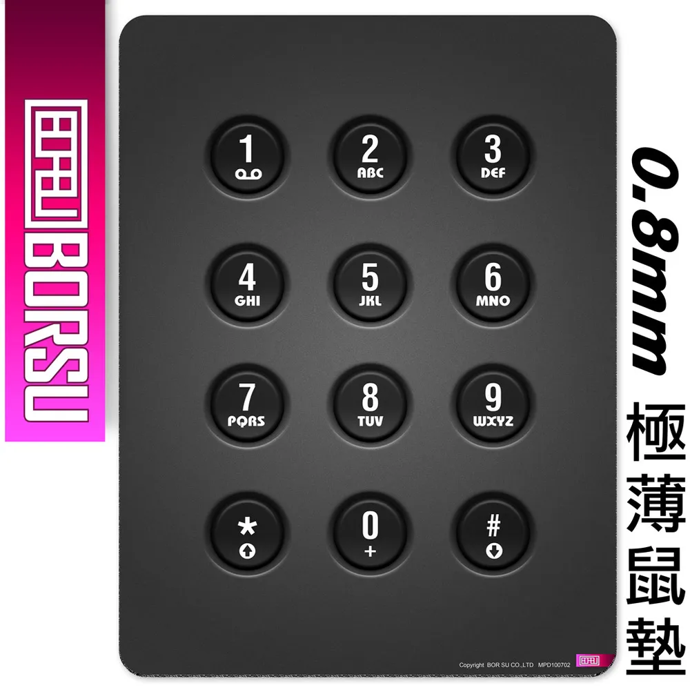 【BORSU】極薄鼠墊_FUNNY_數字按鍵(台灣製 滑鼠墊 耐用 個性 懷舊)