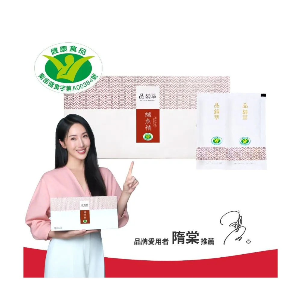 【品純萃】鱸魚精7組-60公克X140包加碼贈35包(無腥味；伴手禮；長輩送禮；孕婦；坐月子；保健禮盒)