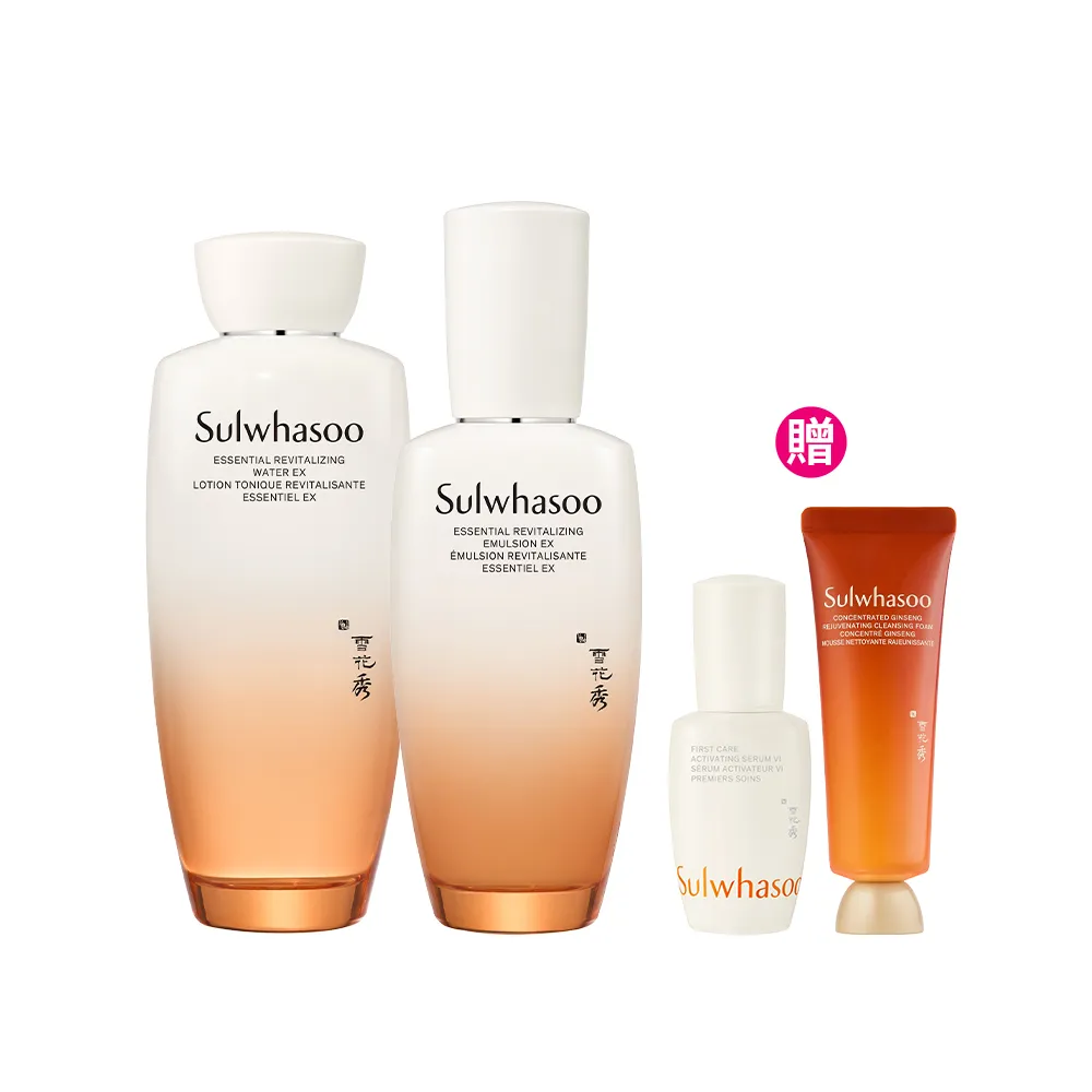 【Sulwhasoo 雪花秀】官方直營 滋陰光萃活膚水乳雙星組(活膚水150ml+活膚乳125ml)
