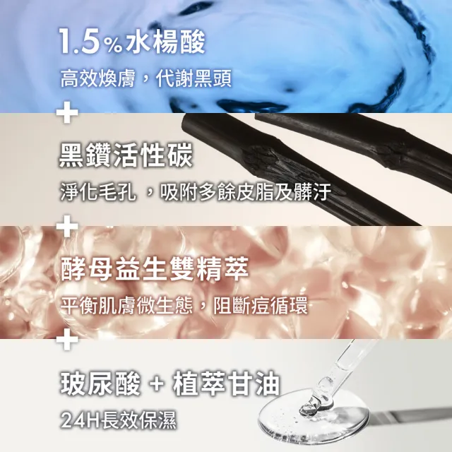 【ORIGINS 品木宣言】抗痘抗科技光保濕乳液雙入組(淨痘小黑乳50ml+靈芝乳液100ml)