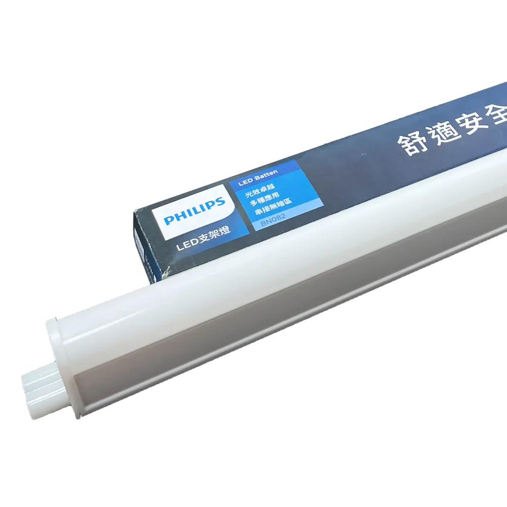 【Philips 飛利浦】4入 易省 BN082 LED 9.5W 3000K 黃光 2尺 全電壓 支架燈 層板燈 _ PH430946