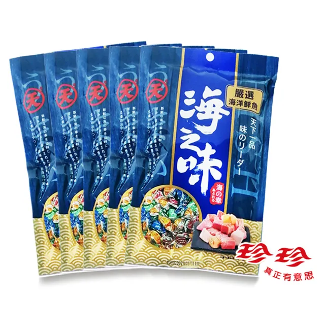 【珍珍】5入組 海之味骰子鮪魚丁角零嘴(125g/包)*5包