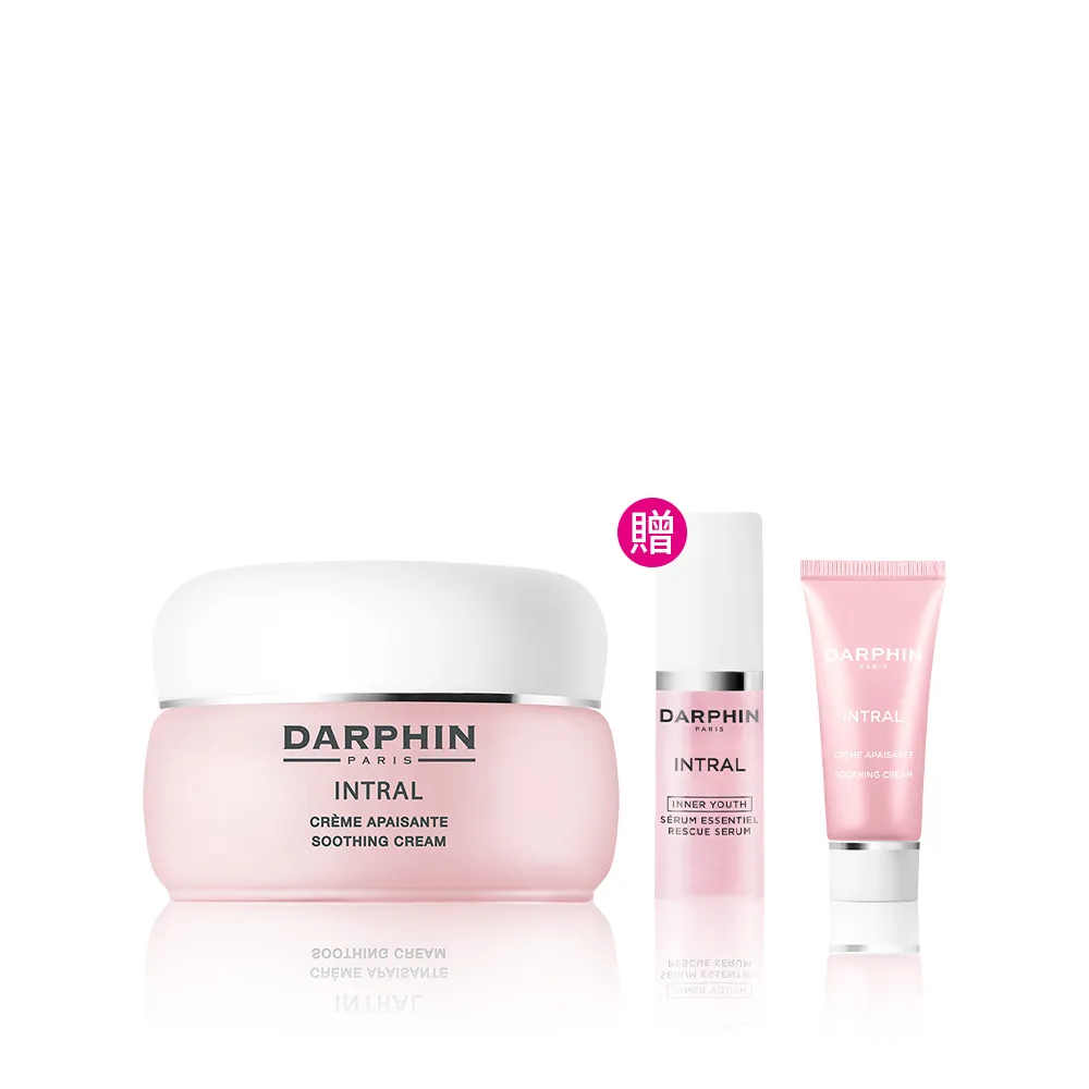 【DARPHIN 朵法】柔嫩保濕乳霜組(全效舒緩面霜50ml)