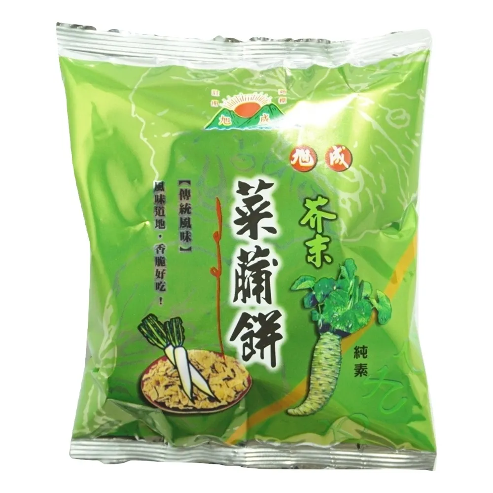 【旭成】芥末菜脯餅(1800g)
