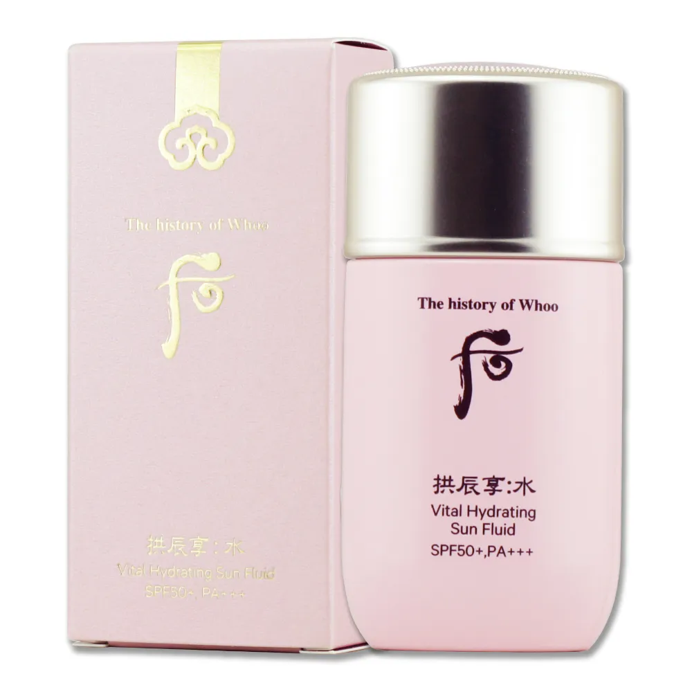 【WHOO 后】即期品WHOO 后拱辰享賦活保濕防曬露 60ML(專櫃公司貨)