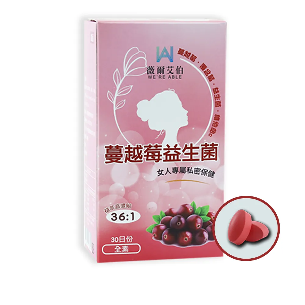 【薇爾艾伯】蔓越莓益生菌-私密呵護-1入/共30粒(領先全球36:1蔓越莓濃縮比)