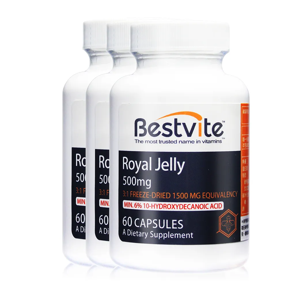 【Bestvite 必賜力】必賜力高濃縮蜂王乳膠囊3瓶組(60顆*3瓶)